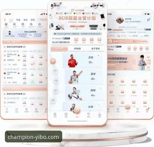 亿博体育平台实战操作指南：从官网入口到APP下载的必备知识