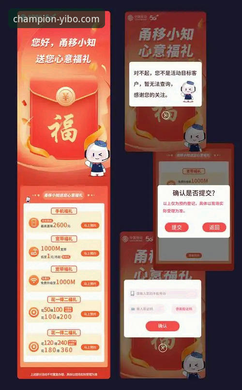 亿博体育平台全面解析：从官网入口到移动端体验的深度分析