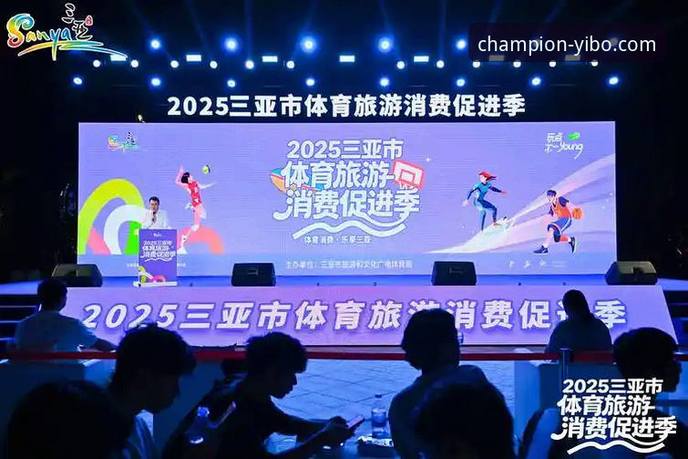 为什么说亿博体育最新活动是您提升娱乐体验的关键？