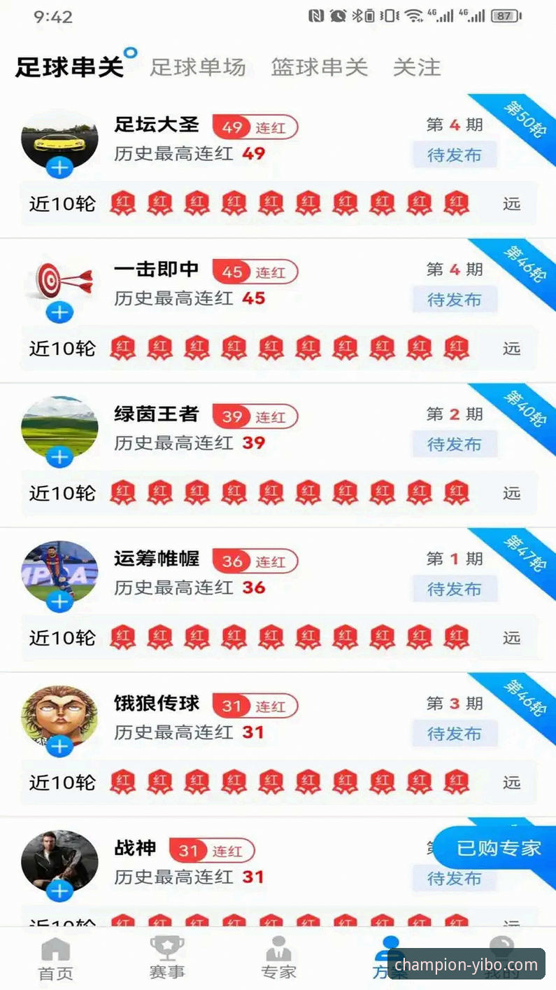 亿博体育登录页面 亿博体育平台登录页面最新动态:一步直达赛事直播与APP下载全攻略