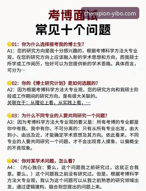 亿博体育平台常见问题解答最新动态：用户最关心的合法性疑问全解析