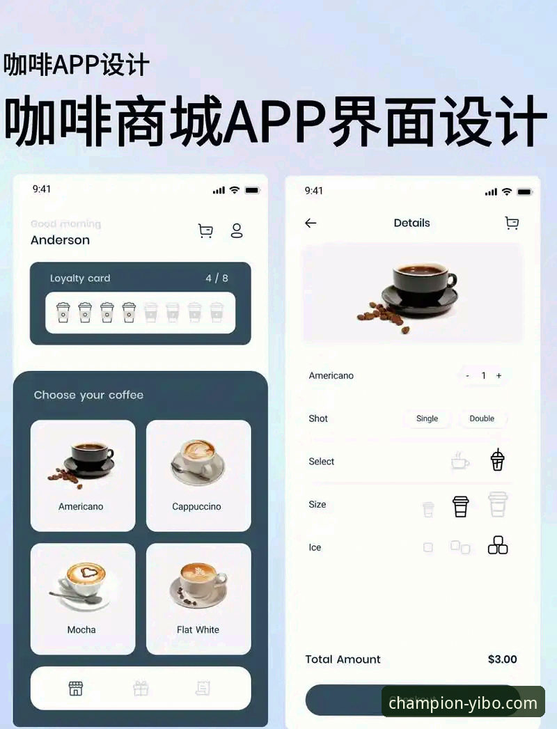 亿博体育平台实用指南：从官网登录到APP下载的全流程解析
