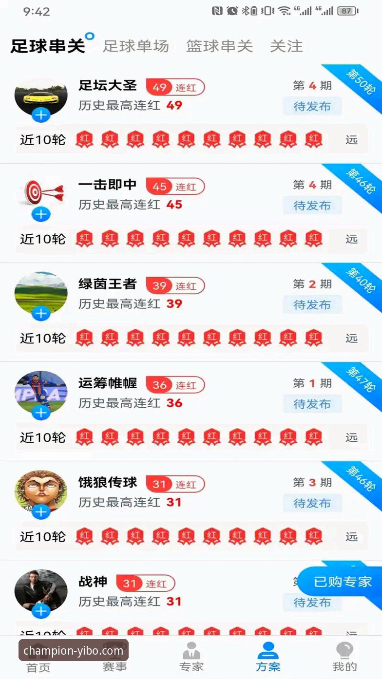 亿博体育APP安装怎么下载 亿博体育平台APP安装完整指南:从下载到登录的全流程攻略