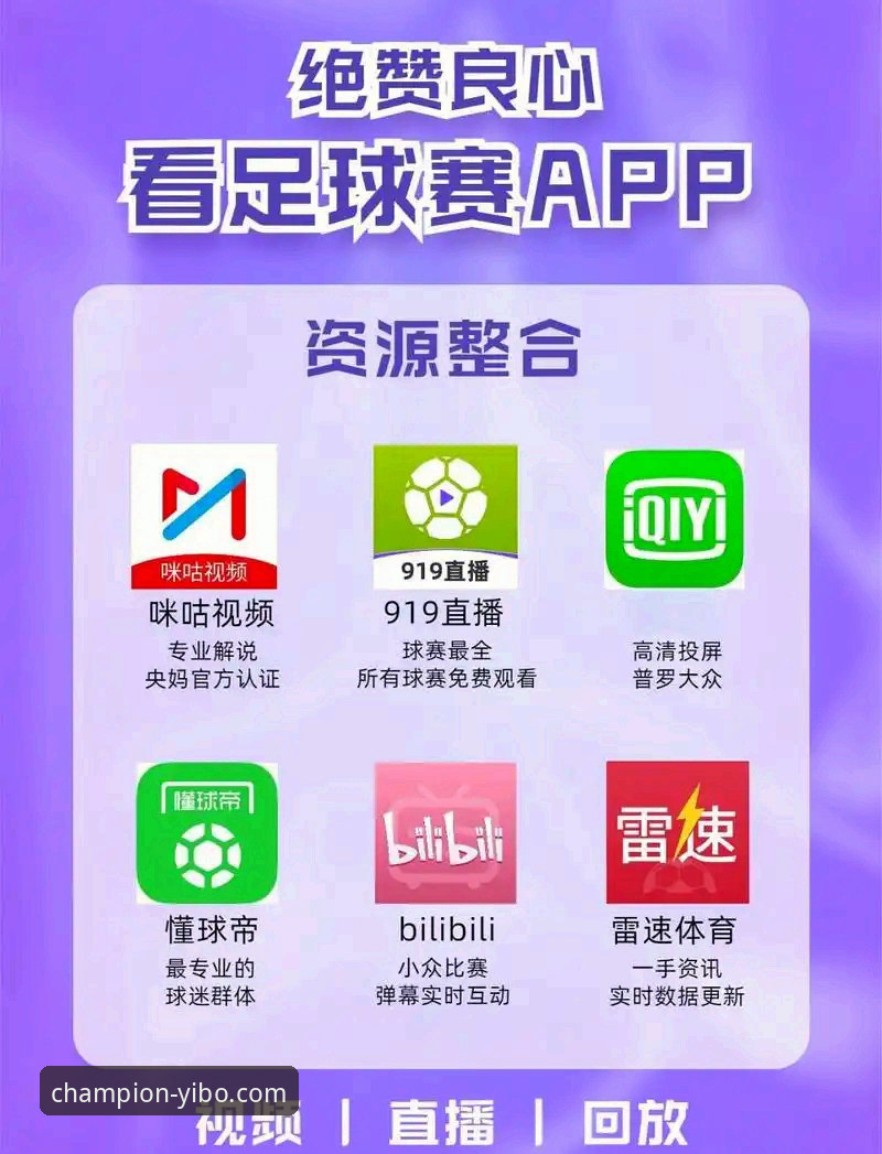 亿博体育直播平台最新动态：v3.5.1版本上线，新用户注册福利详解