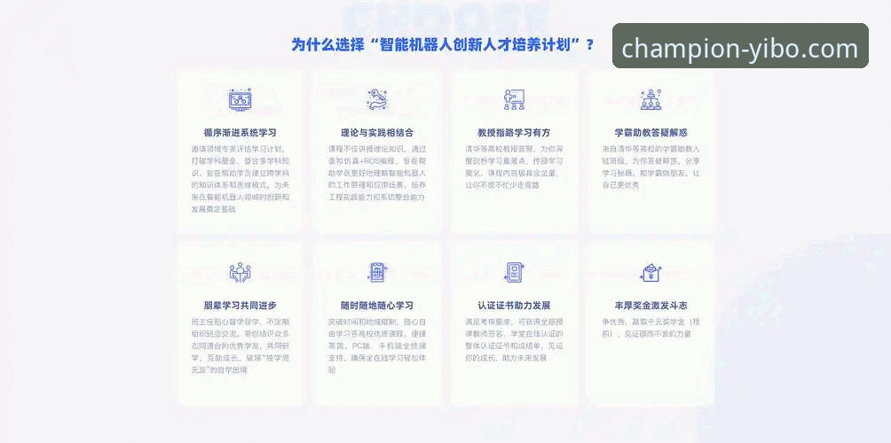 亿博体育平台最新动态：深度解析其官网入口、APP下载与用户体验